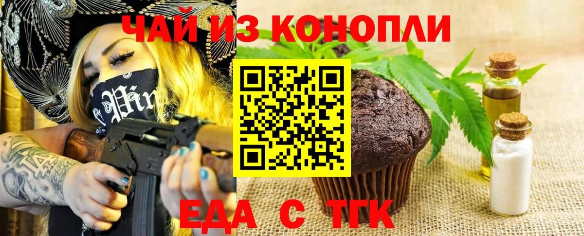 Кизилюрт  Canna-Cookies марихуана  Вход с VPN 