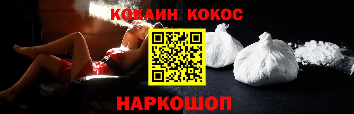 Кизилюрт  КОКАИН Боливия  Вход с VPN  COCAIN Перу 
