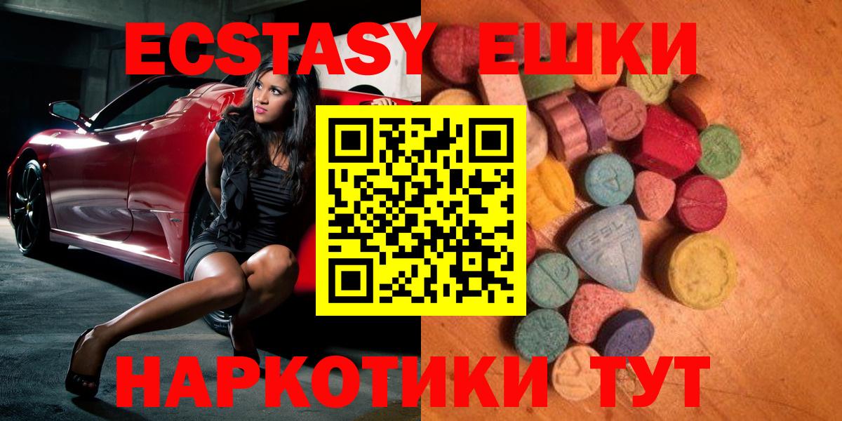 ЭКСТАЗИ Punisher  Вход с VPN  Ecstasy ешки  Кизилюрт 