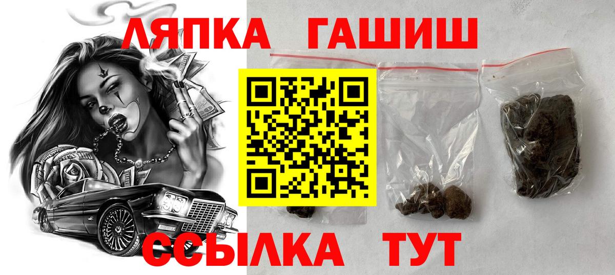 ГАШ VHQ Кизилюрт
