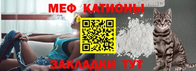 молекула духа Комсомольск-на-Амуре
