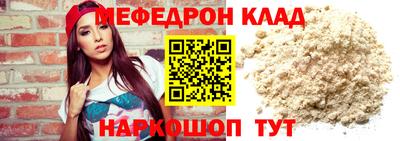 молекула духа Комсомольск-на-Амуре