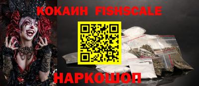 молекула духа Комсомольск-на-Амуре