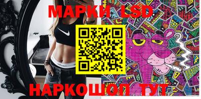 молекула духа Комсомольск-на-Амуре