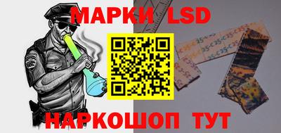 молекула духа Комсомольск-на-Амуре