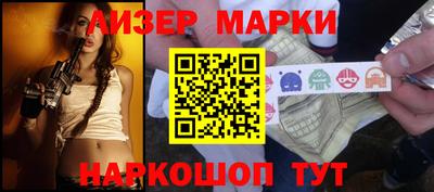 молекула духа Комсомольск-на-Амуре