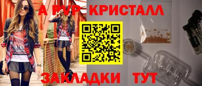 молекула духа Комсомольск-на-Амуре