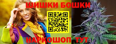 бутик Коммунар