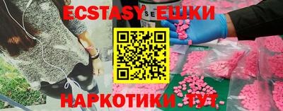 бутик Коммунар