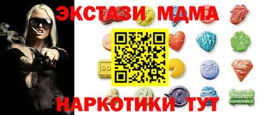 молекула духа Комсомольск-на-Амуре
