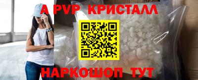молекула духа Комсомольск-на-Амуре