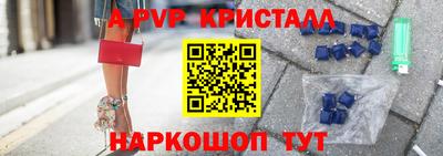 бутик Коммунар
