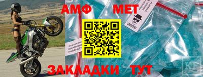 молекула духа Комсомольск-на-Амуре