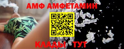 молекула духа Комсомольск-на-Амуре
