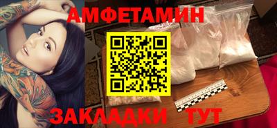 молекула духа Комсомольск-на-Амуре