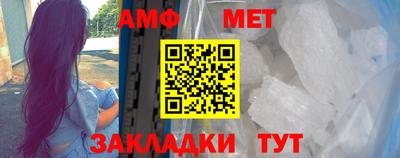 молекула духа Комсомольск-на-Амуре