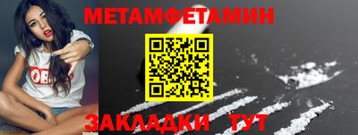 МДМА Конаково