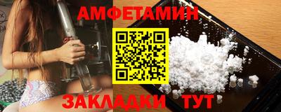 МДМА Конаково