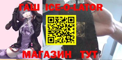 бутик Коммунар
