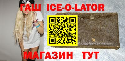 молекула духа Комсомольск-на-Амуре