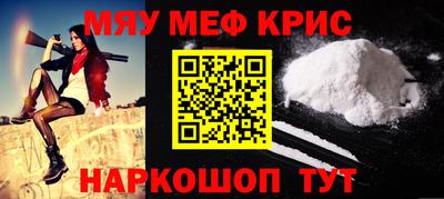 МДМА Конаково