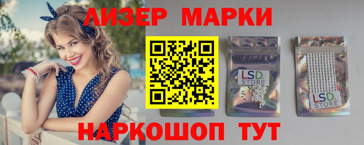 ЛСД экстази кислота  Вход с VPN  Кизилюрт  LSD-25 экстази кислота 
