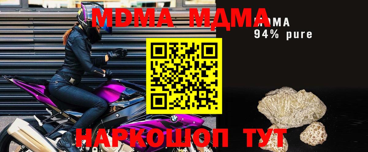 MDMA VHQ Кизилюрт