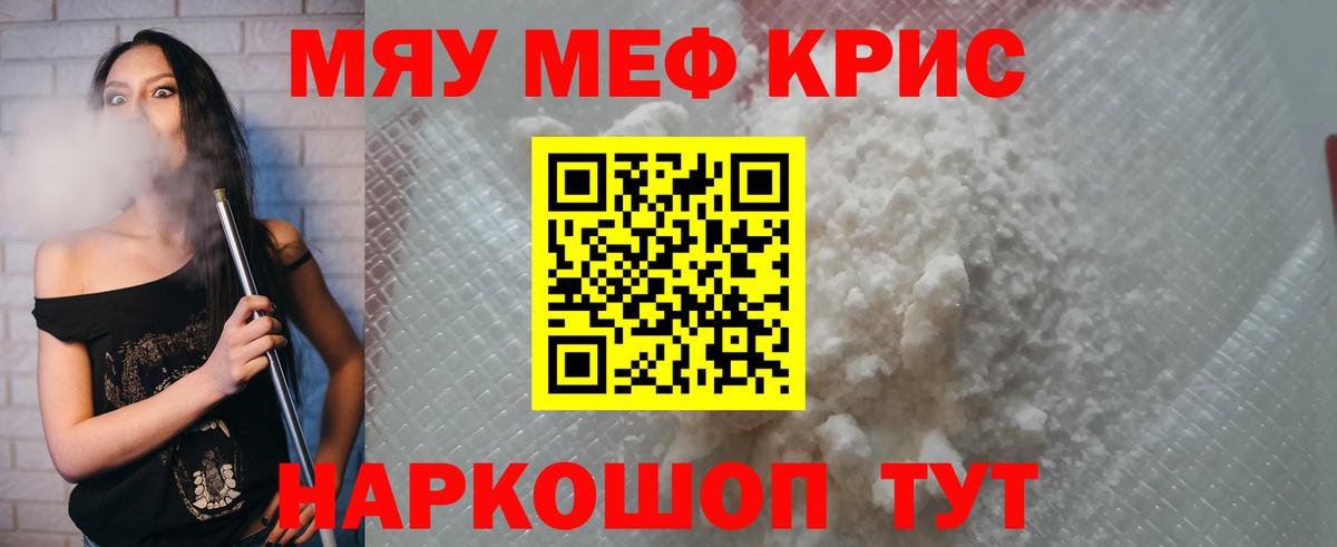 Меф VHQ  МЕФ VHQ  Меф  Кизилюрт  Вход с VPN  Меф 