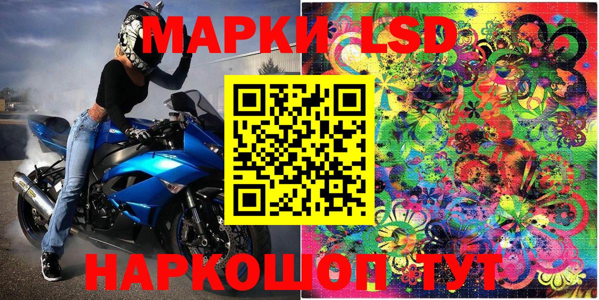 купить закладку  Марки N-bome 1,5мг  Вход с VPN  Кизилюрт 